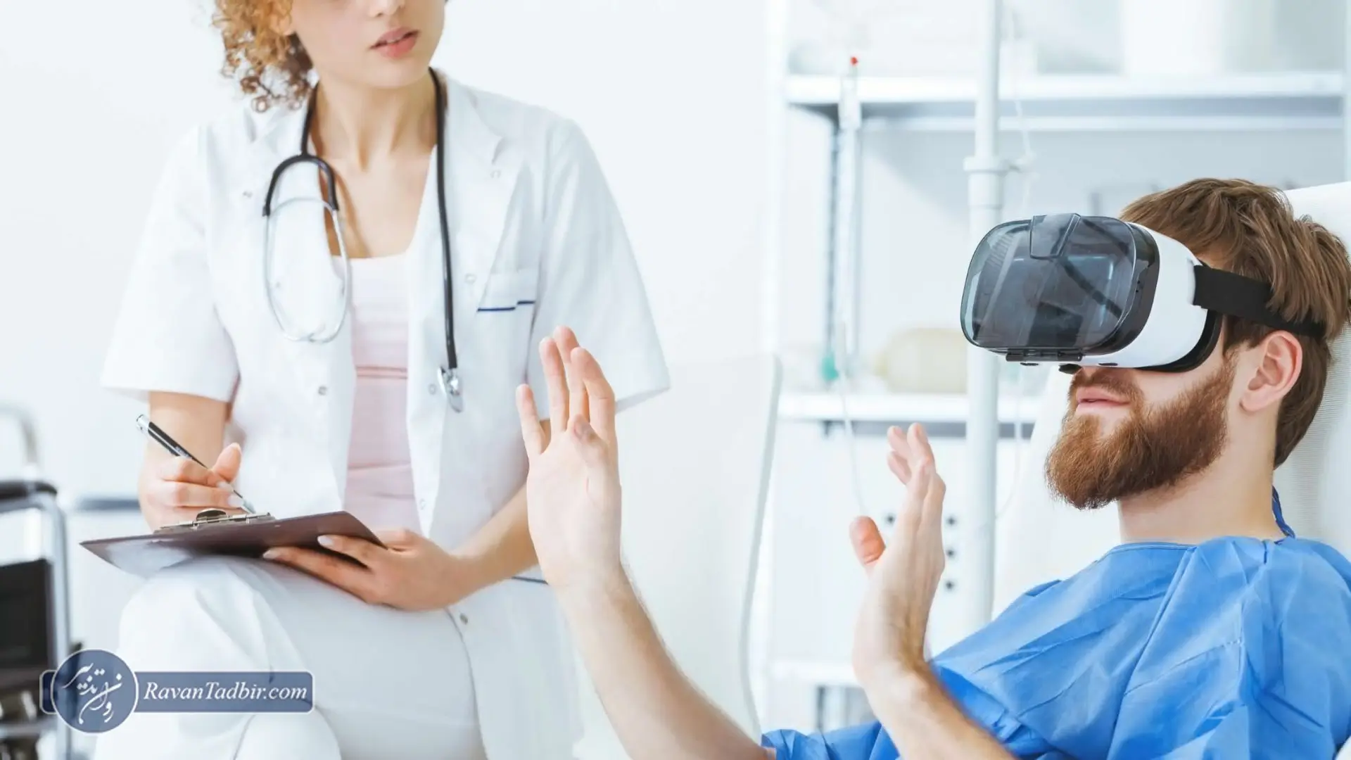 کلینیک درمان با واقعیت مجازی